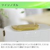 MZUB-PWM101(W) 超音波加湿器 USB充電 コードレス YAMAZEN(山善) 73057225