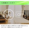 MZUB-PWM101(W) 超音波加湿器 USB充電 コードレス YAMAZEN(山善) 73057225
