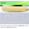 MZUB-PWM101(W) 超音波加湿器 USB充電 コードレス YAMAZEN(山善) 73057225