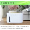 MZUB-PWM101(W) 超音波加湿器 USB充電 コードレス YAMAZEN(山善) 73057225