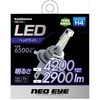 LEDヘッドバルブ 6500K H4タイプ カシムラ