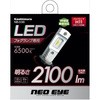 H8 LED