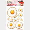 アイロン転写シール 目玉焼き 日本紐釦貿易