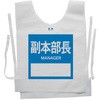 610-1014-purple-fukuhonbucho ĝă[bPxXg y{(MANAGER)z iJl 73073569