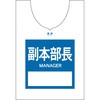 610-1014-purple-fukuhonbucho ĝă[bPxXg y{(MANAGER)z iJl 73073569