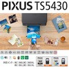 PIXUSTS5430BK CNWFbg@ TS5430 Canon 73074628