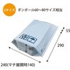 クッション封筒 マチ付き