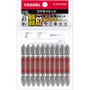両頭剛彩ビット 10本組 ベッセル