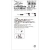 GS10PSQ3110F XNGA ʃrbg 10{g xbZ 73076475