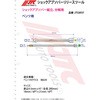 JTC6937 ショックアブソバーリリースツール JTC 73092076