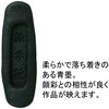 AC-06E 絵手紙用青墨 あかしや 73242596