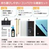 AF251-TD 書道セット あかしや 73242700