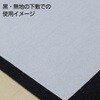 AO-40K 書初め用紙「真白」 あかしや 73243235