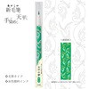 SAWT-05 あかしや新毛筆 天平の夢 あかしや 73243567