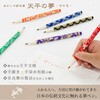 SAWT-05 あかしや新毛筆 天平の夢 あかしや 73243567