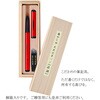 AK2500UK-RD 天然竹筆ペン 漆調 あかしや 73243619