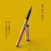 AK2500UK-RD 天然竹筆ペン 漆調 あかしや 73243619
