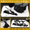 - 特製 江山風月 あかしや 73245667