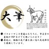 - 特製 天長地久 あかしや 73245710