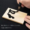 - 上品 塔婆筆 黒軸 あかしや 73245850