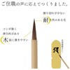 - 塔婆筆 白軸 あかしや 73245877