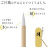 - 特選 塔婆筆 あかしや 73245886