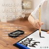 ALS-B160A 森の朋 二本組 あかしや 73247031