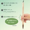 ALS-B160A 森の朋 二本組 あかしや 73247031