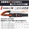 6042 SHINKA 万能 本体 レザーソー 73247521