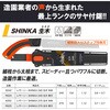 6242 SHINKA 生木 本体 レザーソー 73247539
