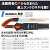6342 SHINKA 剪定 本体 レザーソー 73247548