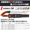 6052 SHINKA 万能 本体 レザーソー 73247557
