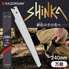 R604 SHINKA ���\ �֐n ���U�[�\�[ 73247600