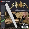 R614 SHINKA �|�� �֐n ���U�[�\�[ 73247609