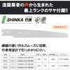 R615 SHINKA �|�� �֐n ���U�[�\�[ 73247645