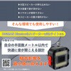 BMSL-ZERO1 マイクロBluetoothスピーカー withライト 充電式 BIGMAN(ビッグマン) 73247706