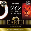 EFHD100LED-W ツインLEDサークルランプ 100形 電球色 エコデバイス 73247785