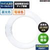 EFHD100LED-W ツインLEDサークルランプ 100形 電球色 エコデバイス 73247785