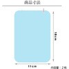 cwat-lsca08-mc007308 ドアミラー(サイドミラー)用 親水フィルム 長方形 2枚セット 防滴 車 トラック用 メディアカバーマーケット 73249140