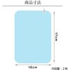 cwat-lsca08-mc007313 ドアミラー(サイドミラー)用 親水フィルム 長方形 2枚セット 防滴 車 トラック用 メディアカバーマーケット 73249158