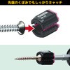 DR-29P Miniネジキャッチ エンジニア 73249517