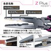 PZ-61P �l�W�U�E���XZ Plus �G���W�j�A 73249535