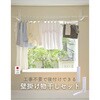 NPH-2(WH) 壁掛け物干し受け ホルダー 石膏ボード用 日本製 施工不要 工事不要 YAMAZEN(山善) 73250488