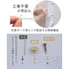 NPH-2(WH) 壁掛け物干し受け ホルダー 石膏ボード用 日本製 施工不要 工事不要 YAMAZEN(山善) 73250488