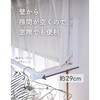 NPH-2(WH) 壁掛け物干し受け ホルダー 石膏ボード用 日本製 施工不要 工事不要 YAMAZEN(山善) 73250488