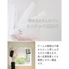 NPH-2(WH) 壁掛け物干し受け ホルダー 石膏ボード用 日本製 施工不要 工事不要 YAMAZEN(山善) 73250488