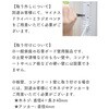 NPH-2(WH) 壁掛け物干し受け ホルダー 石膏ボード用 日本製 施工不要 工事不要 YAMAZEN(山善) 73250488