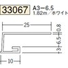 33067 �r�j�[�� �R�^���؉� �n�� 73262117