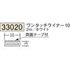33020 �r�j�[�� �R�^���؉� �n�� 73262178