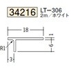 34216 �r�j�[�� �ړ������^���؉� �n�� 73263009